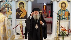 Иерарх Элладской Церкви назвал угрозой насаждение ЛГБТ-браков