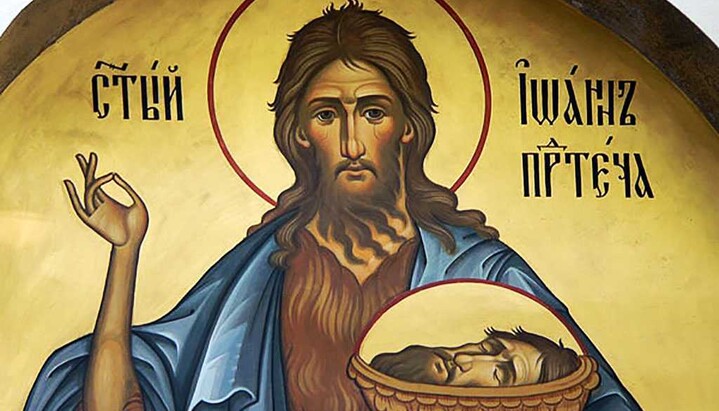 Обезголовлена правда святого пророка