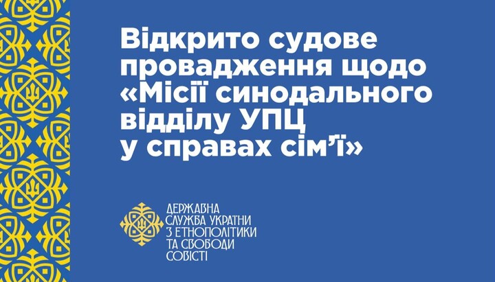Η ΓΕΣΣ κατέθεσε αγωγή για τη διάλυση του Συνοδικού Τμήματος της ΟΕΚ. Φωτογραφία: ΓΕΣΣ