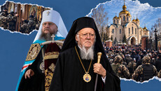 Пародия на аргумент: ответ архонту Фанара в защиту Черкасского иерарха
