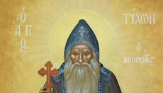 Στην Εκκλησία τιμήθηκε για πρώτη φορά η μνήμη του πνευματικού πατέρα του αγίου Παϊσίου - του Τύχωνα του Αγιορείτη