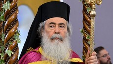 Патриарх Феофил III поддержал речь короля Иордании на Генассамблее ООН