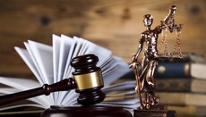 Верховный Суд открыл апелляцию по делу Киево-Печерской лавры против ГЭСС