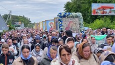 На Буковині відбулася хресна хода до Боянського монастиря
