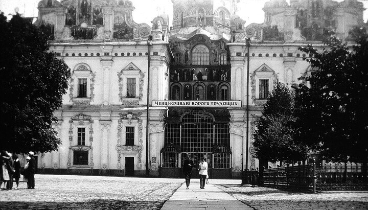 «Монахи — кровавые враги трудящихся» (баннер на Успенском соборе Киево-Печерского монастыря, 1930-е годы). Фото: wikipedia.org