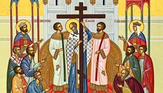 Православна Церква святкує Воздвиження Хреста Господнього