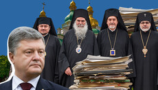 В сети опубликовали скандальный документ Фанара о подробностях создания ПЦУ