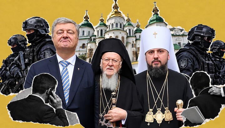Позорная хроника одной недели: как рождалась ПЦУ