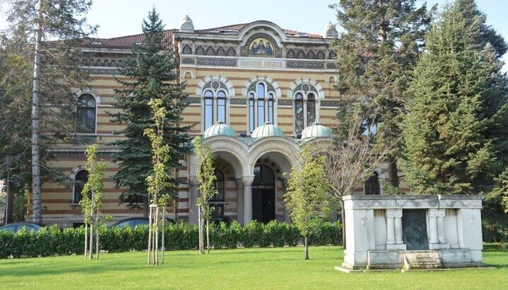 Будівля Синоду Болгарської Православної Церкви в Софії. Фото: bg-patriarshia