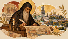 Літопис без автора