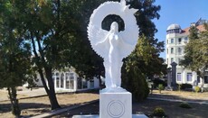 Болгарський ієрарх закликав владу Відіна прибрати статую язичницького божества