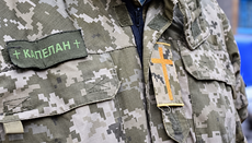 В ВСЦиРО призвали Зеленского установить День военного капеллана