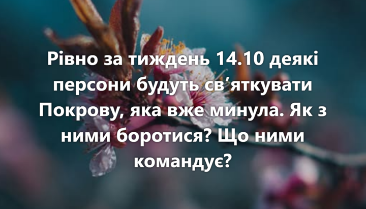 Στιγμιότυπο οθόνης της δημοσίευσης στο Facebook της πιτσαρίας «КІСТО»