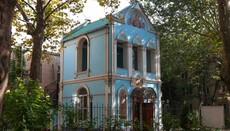 Одесская прокуратура подала жалобу на решение по храму УПЦ в Верховный суд