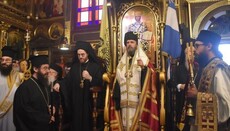 Στην Ελλάδα πραγματοποιήθηκε μοναστική συνάντηση αφιερωμένη στον Προκαθήμενο της Αλβανίας
