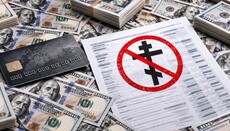Μεγάλες τράπεζες των ΗΠΑ κατηγορούνται για διακρίσεις εις βάρος πελατών λόγω θρησκευτικών πεποιθήσεων