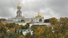 Суд у справі Верхньої лаври перенесли