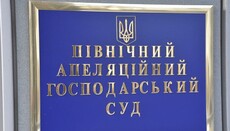 Суд задовольнив скаргу громади УПЦ у спорі про «перехід» до ПЦУ у Волошках