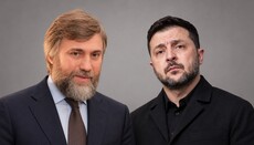 Новінський: У перший день війни я звернувся до Зеленського словами Євангелія