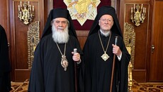 Чому Єрусалимський Патріарх «помиляється» щодо ПЦУ, а Вселенський – ні?