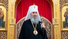 Блаженнейший направил приветствие участникам конференции Киевской академии