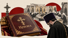Послух Патріарху та єпископу: про новий ставленицький допит у РПЦ