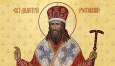 Чиновник обвинил россиян в краже «украинского святого» Димитрия Ростовского