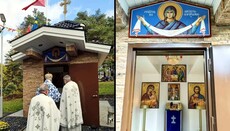 В Швеции освятили новую часовню Охридской Архиепископии