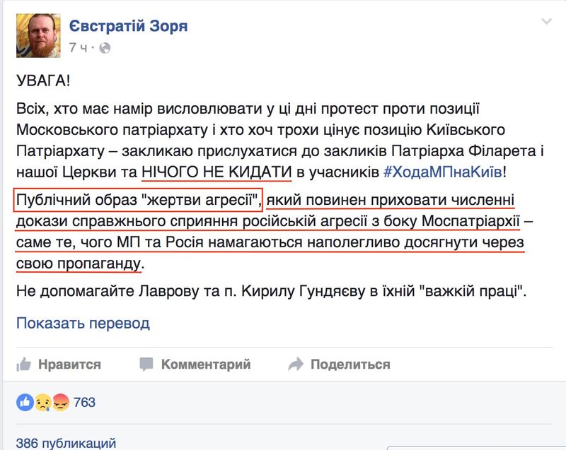 О звёздах. Или, если Евстратий Зоря зажигает, то это кому-нибудь нужно фото 3