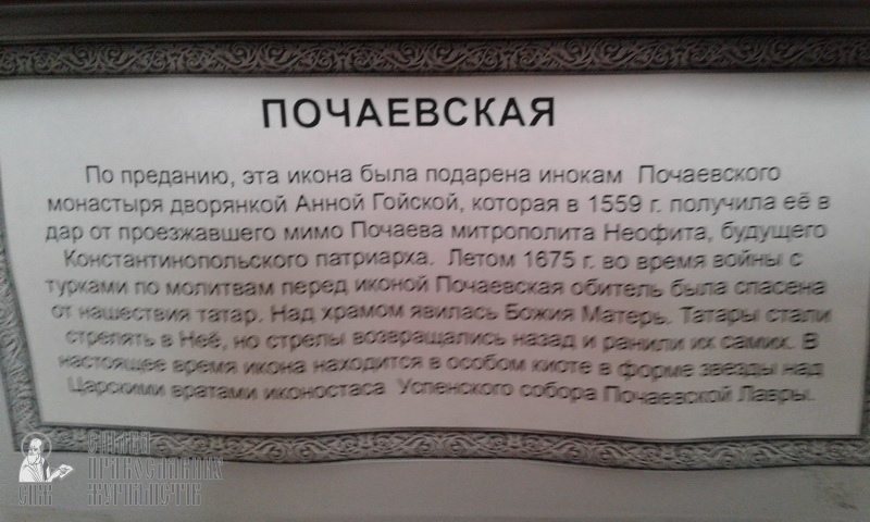 В Киеве начались «Дни украинской иконы» фото 13