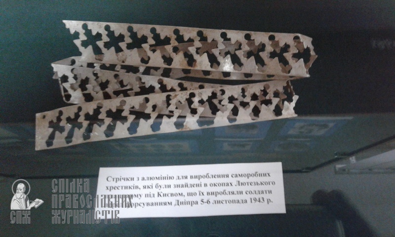 «Великий чудотворець і сповідник»: у Києві відкрилася виставка, присвячена святителю Луці (Войно-Ясенецькому) фото 12