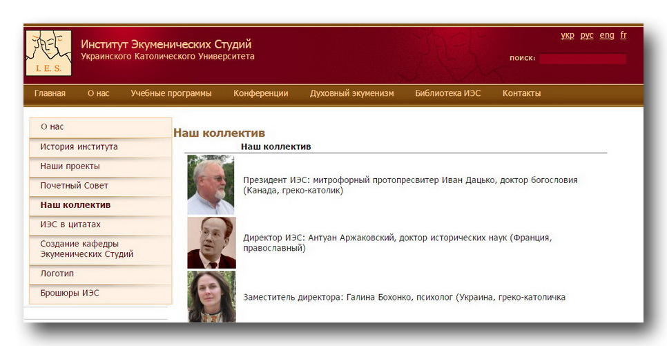 Скільки ще Георгій Коваленко буде розплачуватися з уніатами фото 3