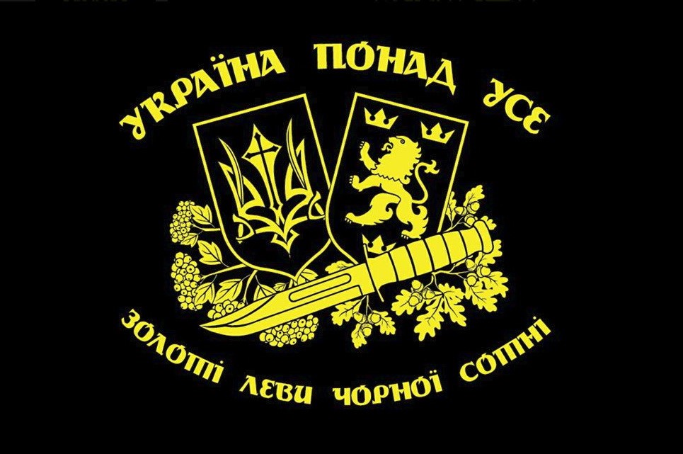  До чого тут СС «Галичина»: хто допомагав уніатам захоплювати храм у Коломиї фото 10