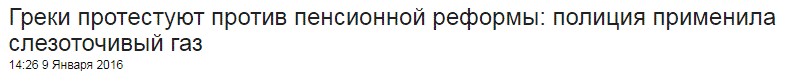 Зміна статі чи культурного коду? Як купують Православ'я в Греції фото 8