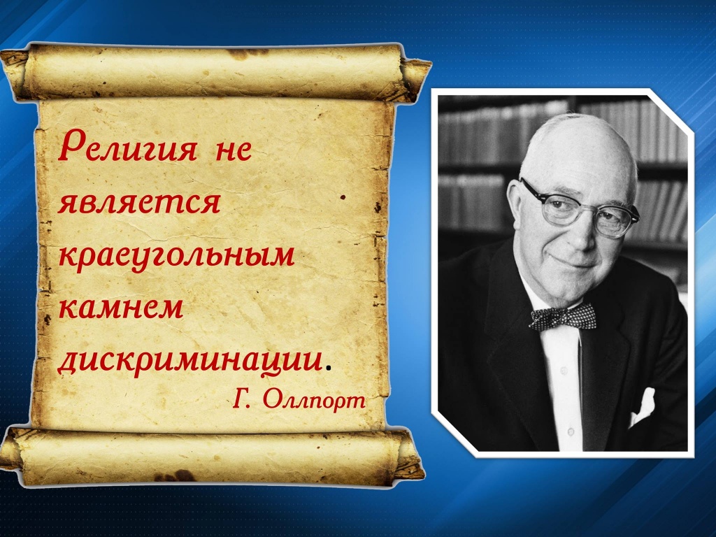 Как дискредитируют Православную Церковь в Украине фото 5