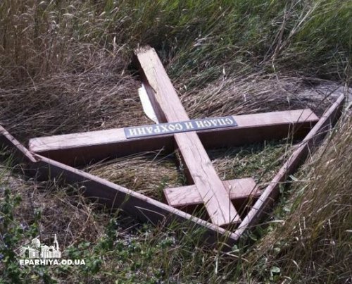 Чому християнські символи викликають ненависть у націоналістів фото 4