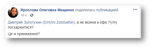 В Сети озабочены, что на картах Google храмы КП отмечают как «раскольничьи» фото 2