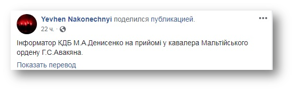 В Сети распространили видео, в котором целитель «благословляет» Филарета фото 2