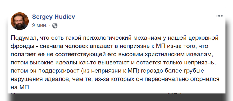 Держаться принципов или досадить врагу? фото 1