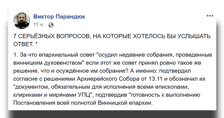 7 серьезных вопросов, на которые хотелось бы услышать ответ фото 1