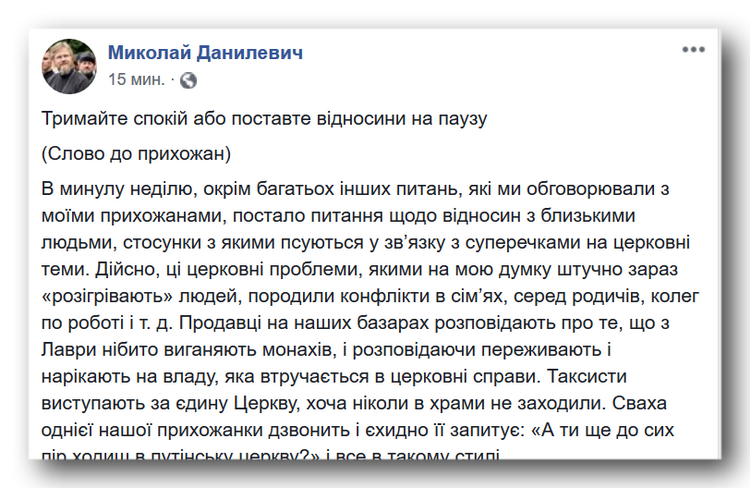 Тримайте спокій або поставте відносини на паузу фото 1