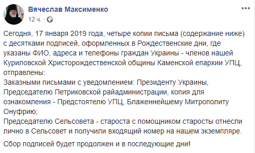 Мы остаемся в своей Церкви, какие бы абсурдные законы не принимала власть фото 1