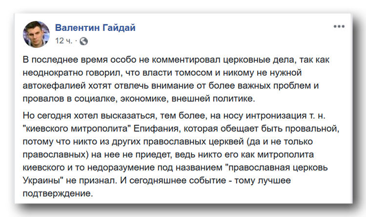 После томоса было много вопросов, сейчас уже больше ответов фото 1