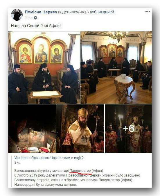 OCU on Athos: why Ukrainian schismatics are received on the Holy Mountain фото 1