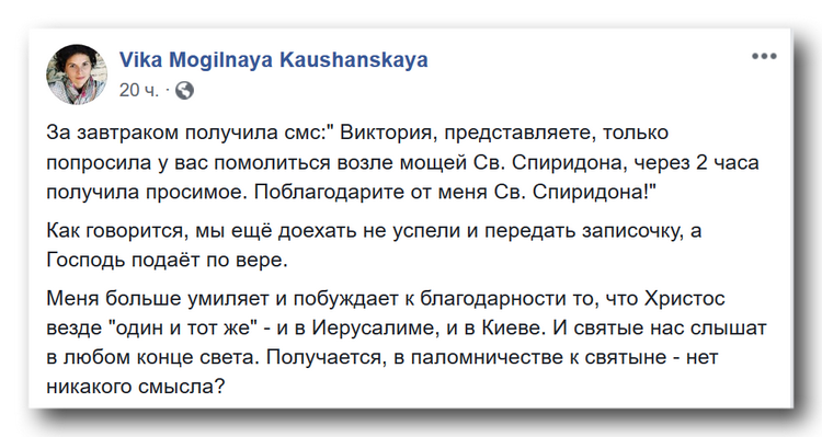 Сказать «люблю» и «спасибо» – лично фото 1