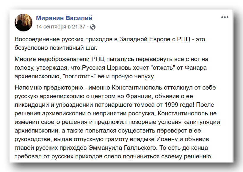 Фанар все больше демонстрирует склонность к тирании фото 1