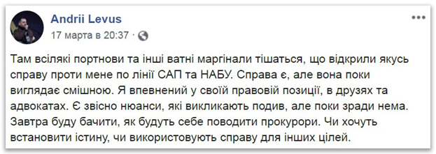 Суд избрал меру пресечения для автора антицерковного законопроекта фото 1