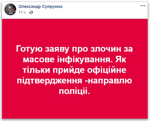 Снова разжигают: Мэр Нетишина назвал УПЦ «биологическим оружием» фото 8