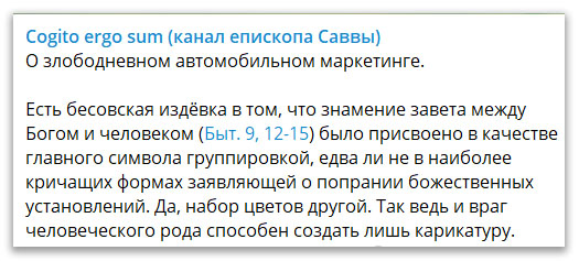 О злободневном автомобильном маркетинге фото 1