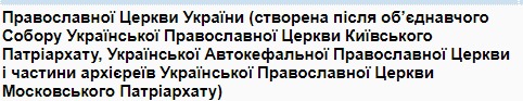 О манипуляции общественным мнением в соцопросах фото 2